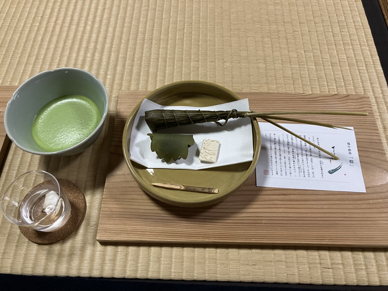 塩芳軒お菓子とお茶（端午の節句）