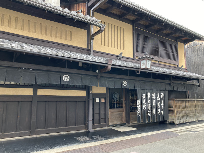 塩芳軒玄関