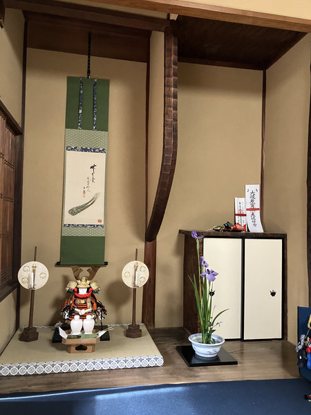 塩芳軒床の間飾り(端午の節句)