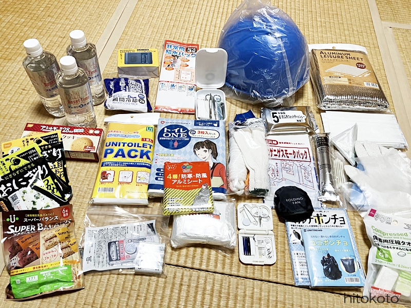 リュックの中身