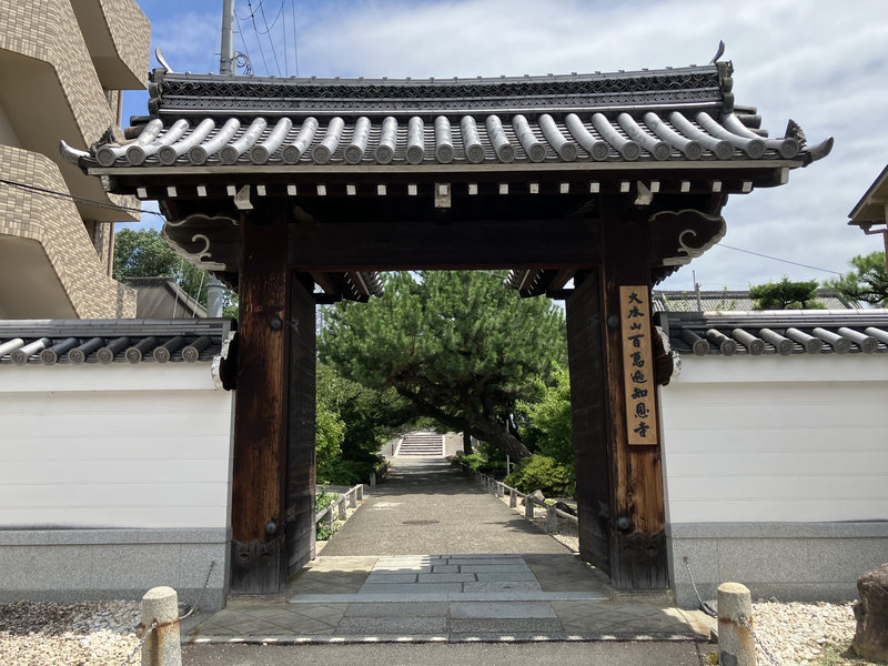 ⑮西門から釈迦堂を見る