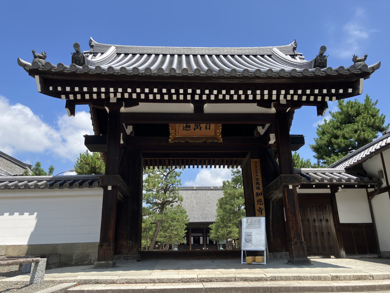 ②南側総門 