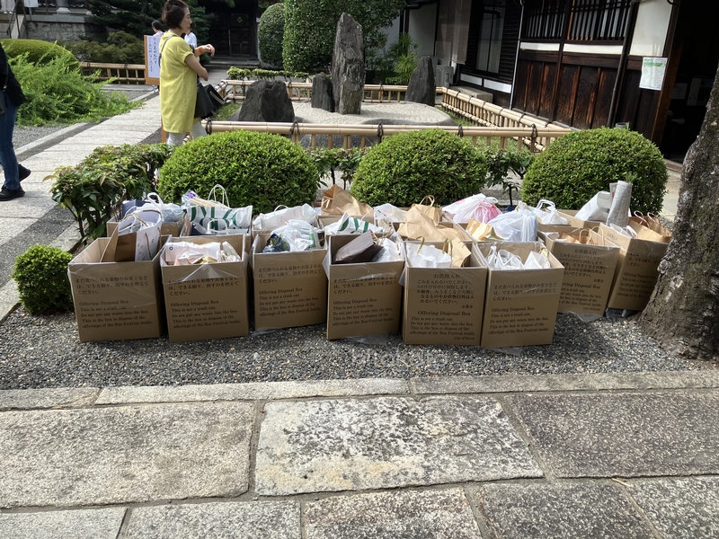 20260816光清寺おしょらい送り最後２