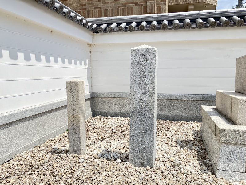 西門左３つの左２つ