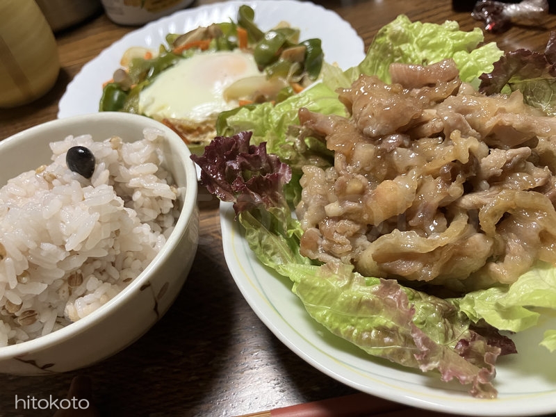 20260901晩御飯