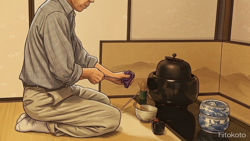 主人がまたまた茶道教室を変える。　アイキャッチ画像
